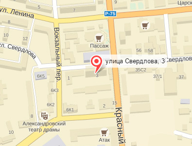 ул.Свердлова 3