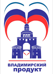 Покупай Владимирское!