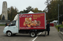 IV ежегодная выставка ярмарка 