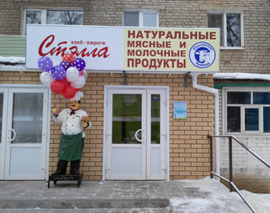 Новый магазин в Александрове