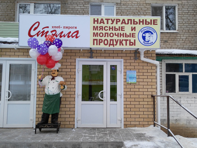 ул.Терешковой 6