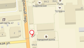 Городской рынок г.Александрова