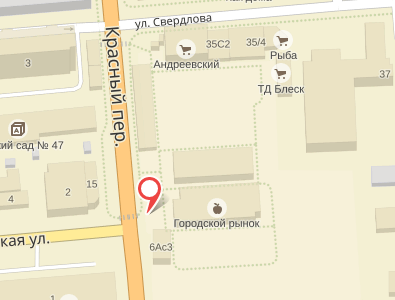 Городской рынок г.Александрова