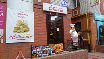 ул.Свердлова 3