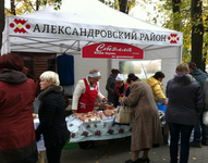 IV ежегодная выставка ярмарка 