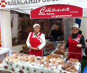 IV ежегодная выставка ярмарка 