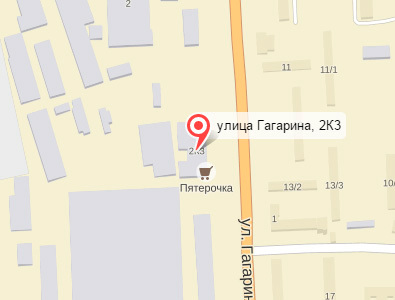 ул.Гагарина 2к3
