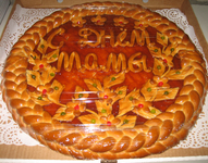 Галерея пирогов