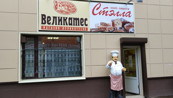 ул.Ленина 13с2