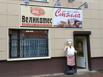 ул.Ленина 13с2